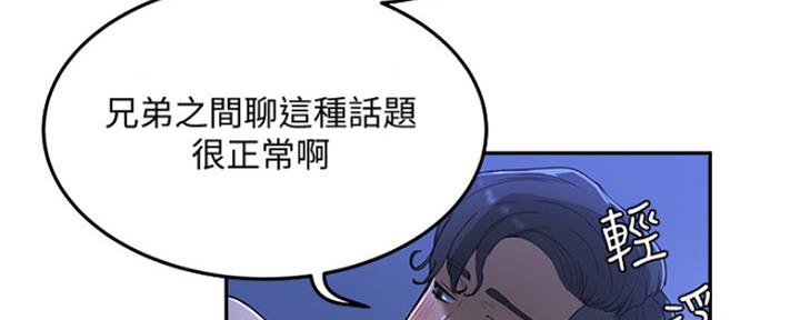 第13话31