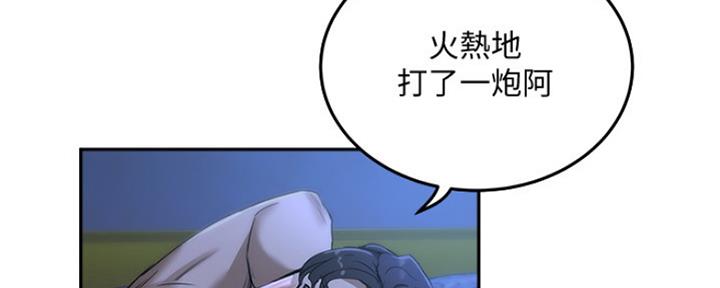 第13话50