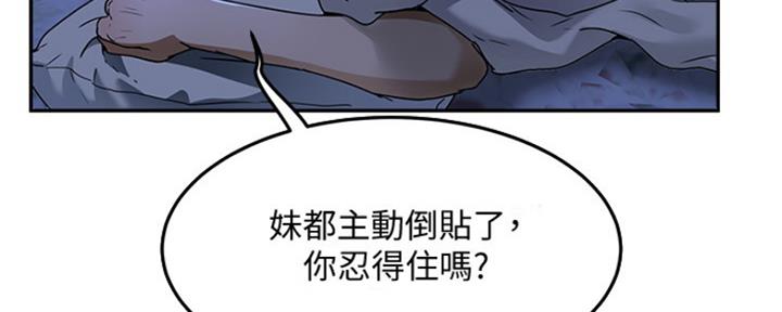 第13话63