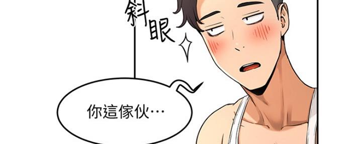 第12话4