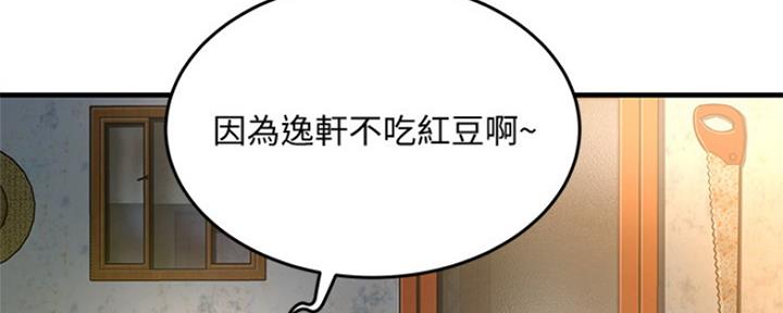 第12话72