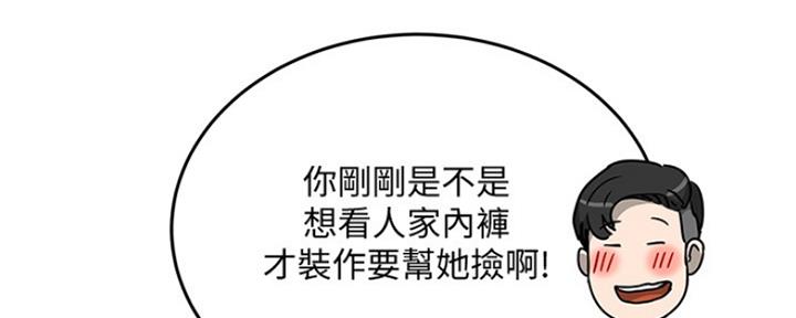 第12话9