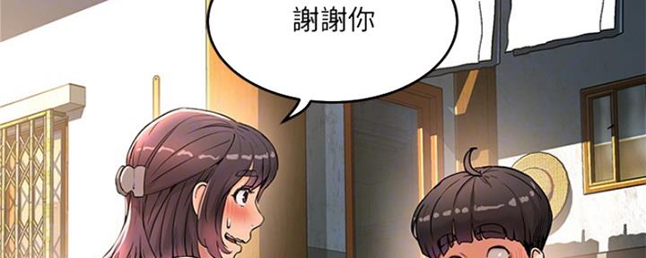 第11话104