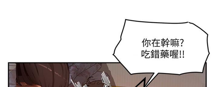 第11话20