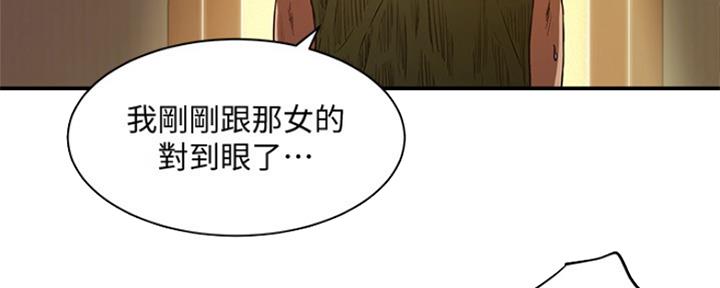 第11话25