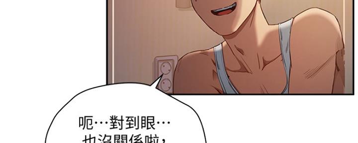 第11话27
