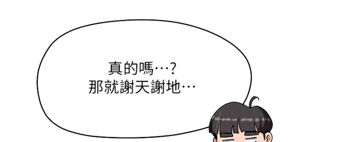 第11话29