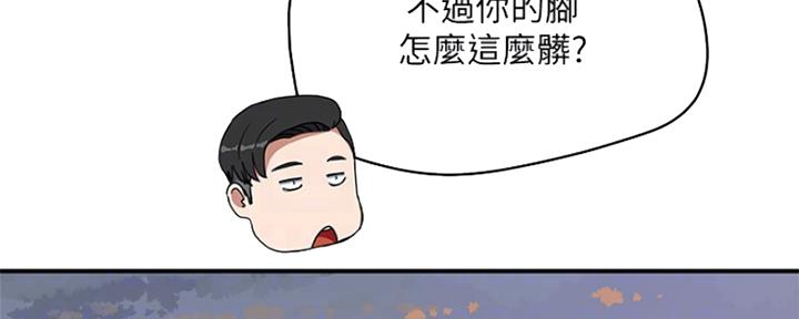 第11话31