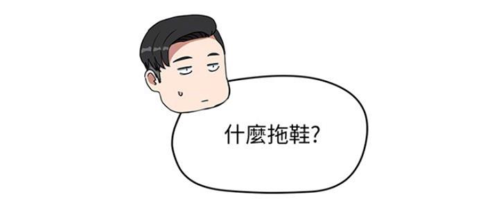 第11话37