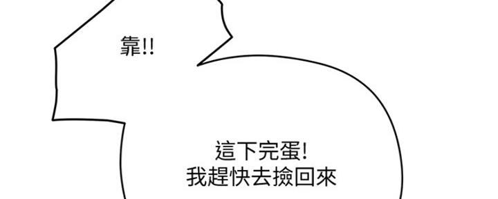 第11话43