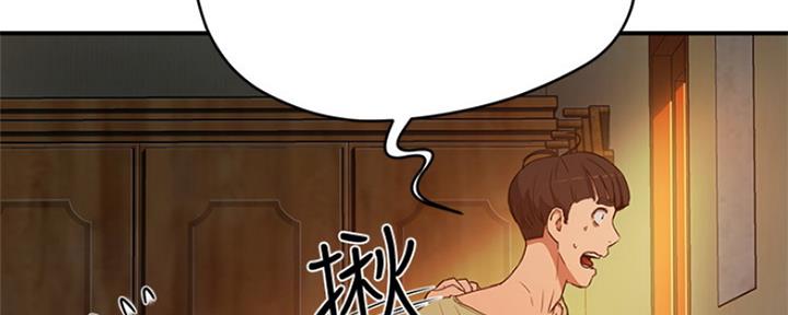 第11话44