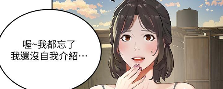 第11话69