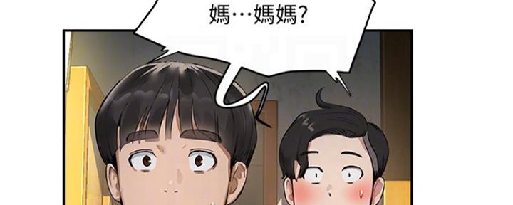 第11话76