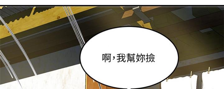 第11话88