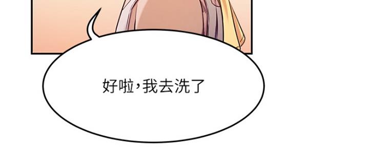 第10话24