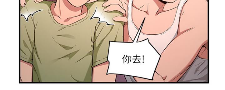 第10话69