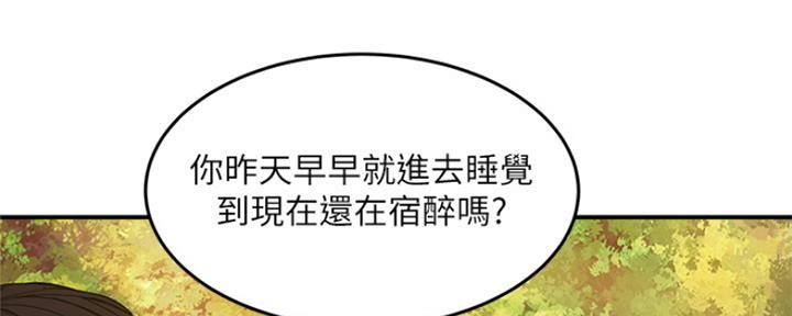 第9话15