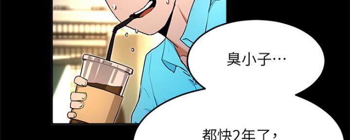 第4话24