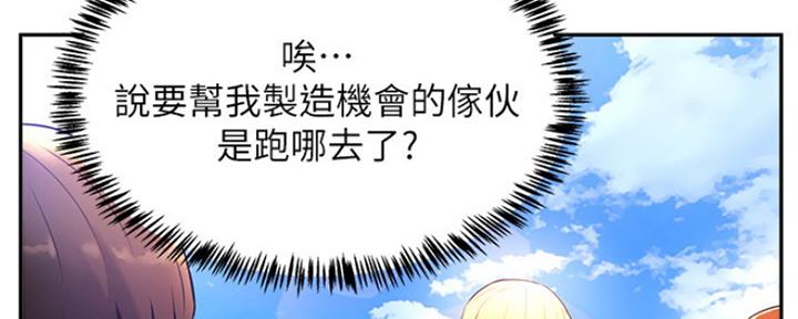 第4话31