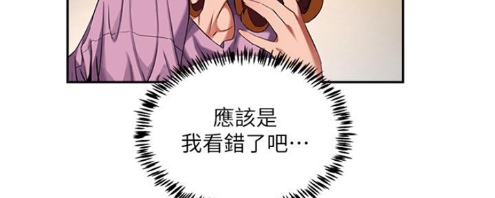 第4话86