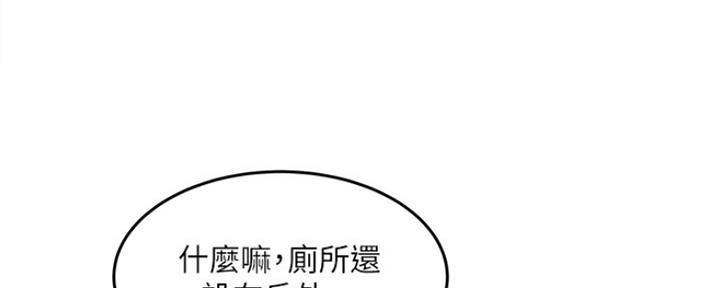 第2话11