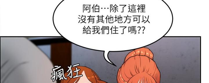 第2话17