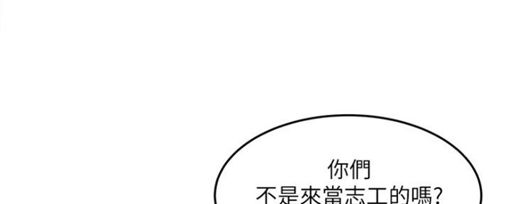 第2话20