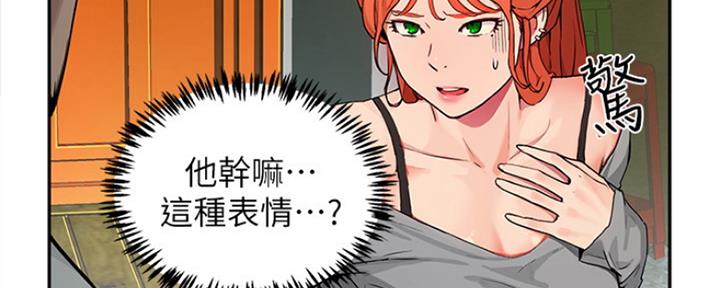 第2话31