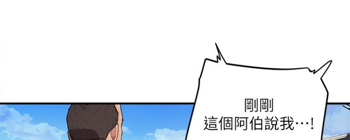 第2话47
