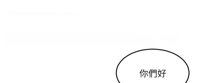 第2话54