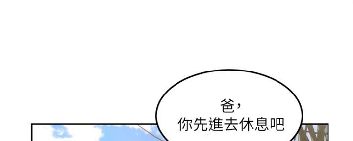 第2话77