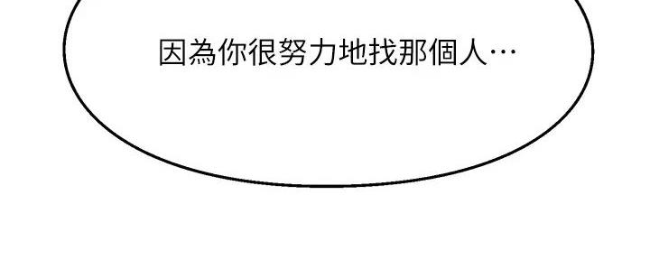 第73话130