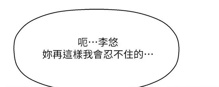 第71话10