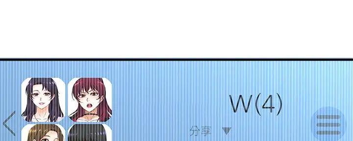 第71话111