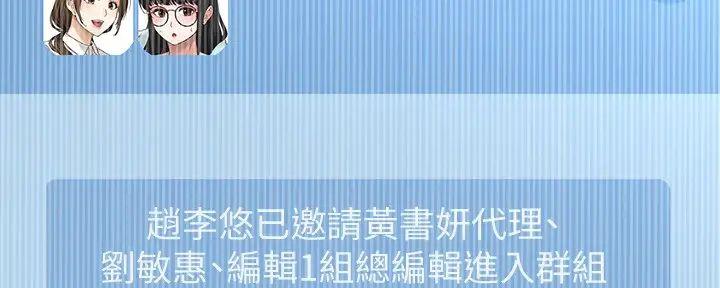 第71话112