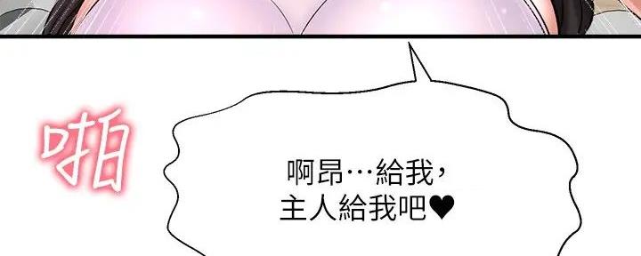 第71话14