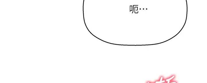 第71话19