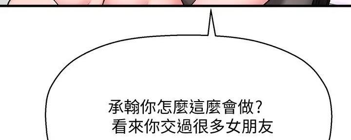 第71话37
