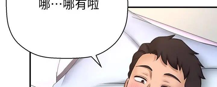 第71话40