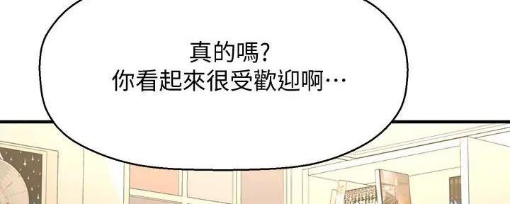 第71话44