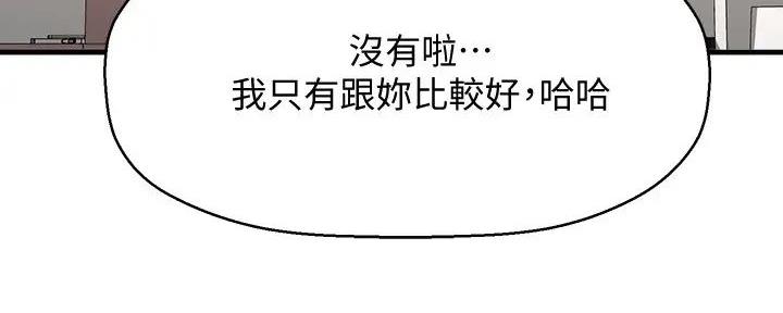 第71话46