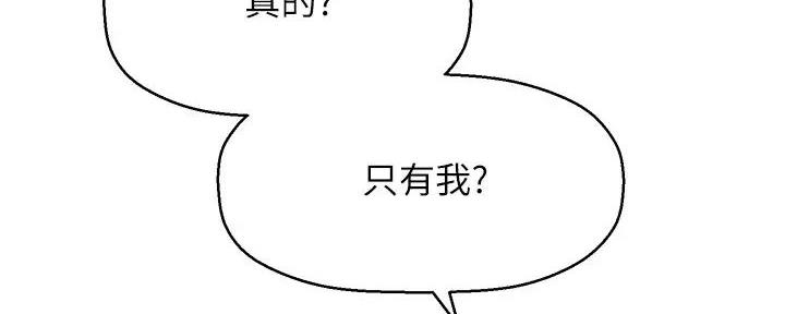 第71话48