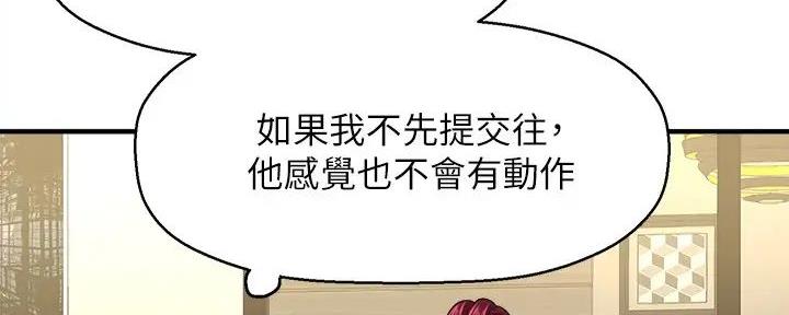 第71话71