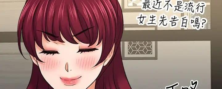 第71话77