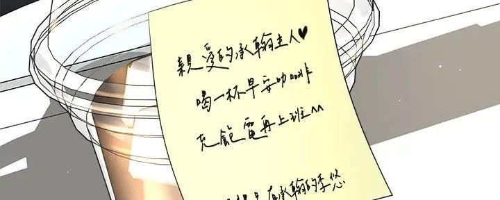 第68话103