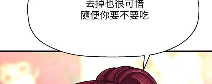 第68话70