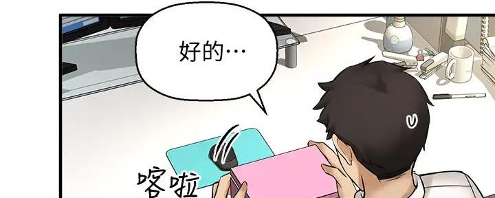 第68话75