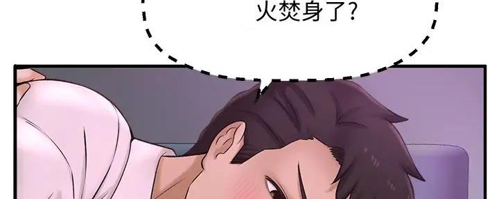 第67话93