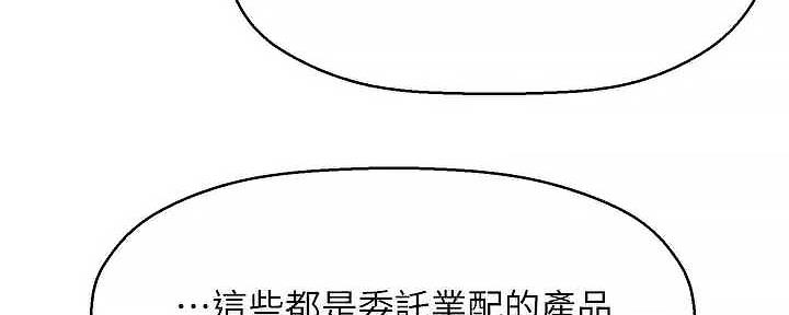 第63话99