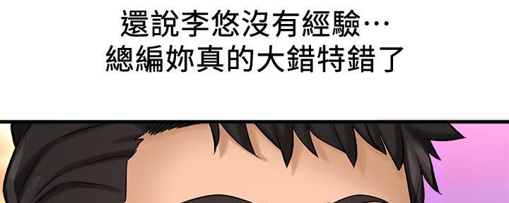 第61话19